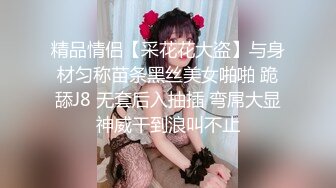 92年小胖妹