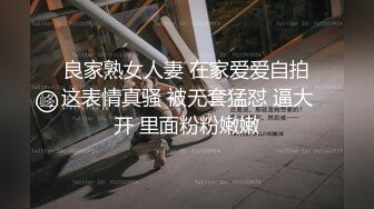 ❤️屌炸天！推特顶级身材露出狂人学生小嫩妹【linlin】私拍福利，喜欢户外人前极限露出公厕里打炮调教，相当刺激