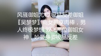 (天美傳媒)(ajy-001)(20230214)時裝模特兒的秘密-李娜娜