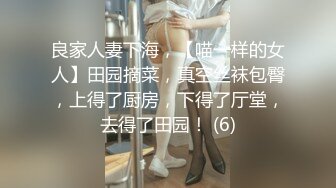 高能预警 最美韩国TS逆天颜值女人都黯然失色JK学妹完美露脸 狂肏后庭肉棒极致高潮 Princess