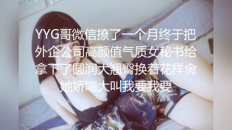 ✨极品少妇✨酒店约艹极品韩风少妇，超会吃鸡还可深喉，艹逼姿势多，淫叫声音大！