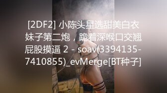 STP30304 金发美女！漂亮纹身网红小姐姐！舌吻调情，扒下内裤无毛肥穴，骑乘位爆操美臀，极度诱惑