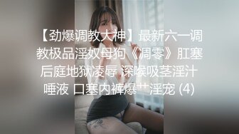 【新片速遞】 骚的不行的良家小少妇露脸激情大秀诱惑狼友，逼里夹着跳蛋给奶头也带上按摩器真刺激，道具抽插淫水多表情骚