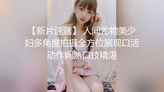 麻豆传媒 MSD058-催情迷幻药水 迷操意淫许久的女同事 新晋女神 陆子欣