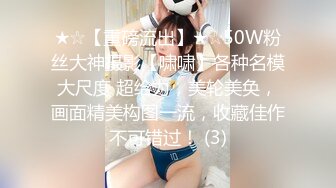 绝对极品！纯欲系天花板美少女！性感红色睡衣，没穿内裤无毛超嫩小穴