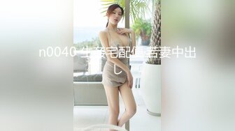 【新速片遞】 【极品性爱❤️制服诱惑】ஐ推特大神TLஐ00后洛丽塔女友最新土豪定制私拍③楼道站炮内射萝莉女友 高清1080P原版