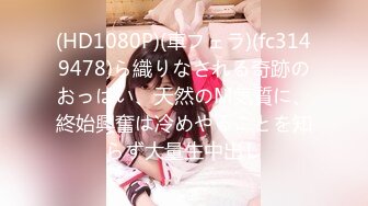 FC2PPV 2509547 【ハメ潮連発】エロIQ200超えの才女が男潮を吹かす!格闘技で鍛えた無敵ボディから繰り出される超一流の腰遣いに全精子搾取されちゃいましたｗ【個撮】【レビュー特典あり】  [有]