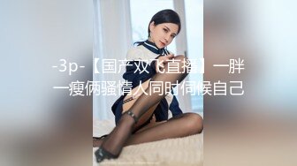 【自整理】胸前两个大南瓜，这种巨乳美女走路根本看不到脚趾头【531V】 (136)