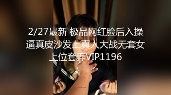 【彼男彼女故事】极品网红『性爱美少女』制服诱惑 穿黑丝校服无套啪啪操 叫床娇滴滴 裹射口爆