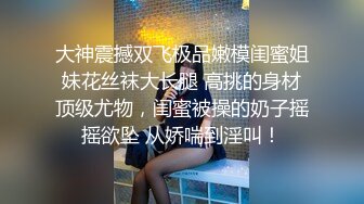 大学女厕终于偷窥到魂牵梦绕美女班花的极品嫩鲍