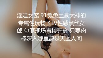   甜美妹子被大黑屌爆操，传教士一顿操，做完以后蛮享受的笑了