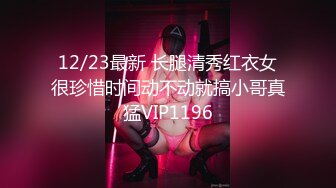 无水印11/21 流出酒店偷拍大叔下午幽会放假的学妹情人缠绵了几个小时VIP1196