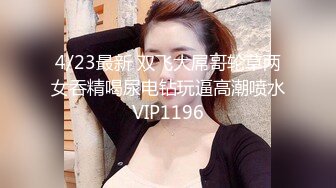 【OnlyFans】小胡渣大屌男友，颜值在线的肉感体态女友[yamthacha]福利合集，蜜桃臀粉穴后入，居家自拍 22