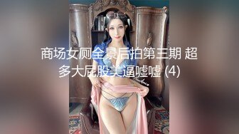 清纯邻家小妹来袭 ！双马尾眼镜一脸清纯 ！连体网袜酒店操逼