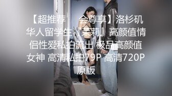 参加广交会的老外被中国朋友带到城中村中医养生馆体验大波女技师全裸大保健推油服务