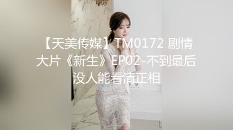 国产麻豆AV MDSR MDSR0001-1 妖女榨汁 篇章一 秦老师的秘密 夏晴子