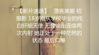 【新片速遞】   【广深城铁CP】动车卫生间固定式偷拍美女乘客和乘务员