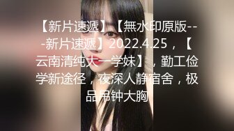 黑丝巨乳美女 身材丰腴 无毛鲍鱼粉嫩 菊花塞着肛塞 被大肉棒无套爆菊花 操肥穴一开一合 大奶哗哗 娇喘连连 内射