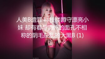 《监控破解》小伙带着好身材的女友酒店开房各种姿势啪啪玩了一天