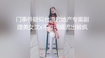 《激情双飞》大一学弟被两校花同时看上相约酒店激情双飞