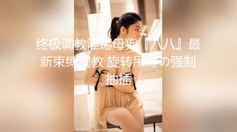 极品网红美少女】高颜值推特绅士福利女神 ▌布丁大法▌JK白丝骚丁嫩妹 阴唇极度诱惑 乳液足丝挑逗