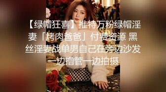 5-15新流出酒店高清绿叶房偷拍❤️极品身材美女被大叔领导无套内射叫的撕心裂肺