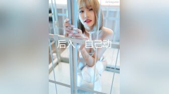 『JVID顶级剧情』极品黑丝粉嫩女秘书Stacy