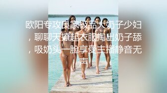 ★☆稀缺资源☆★极品推特美女大学生小哪吒高级VIP群福利，校内野外大尺度露出