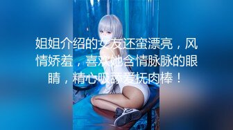 【极品❤️粉媚少女】黑猫露娜酱✿ 可爱甜美女仆装反差性交 嫩穴被美妙后入 小表情真是太上头了 吮茎榨射