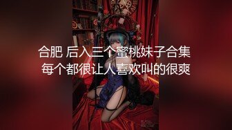 东热激情 アナル奸特集 part2