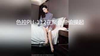 MD-0302婚纱裙下流出前任浓精 悖德新娘享受偷情的快感