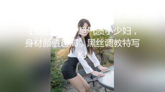 【新片速遞】 商场女厕全景偷拍眼镜美女的大肥鲍