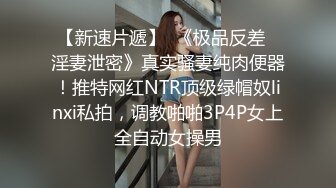 MD0125 阿姨我不想努力了 性感富婆勾搭年轻小伙苏娅