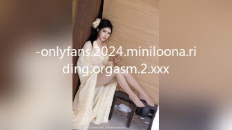 -onlyfans.2024.miniloona.riding.orgasm.2.xxx