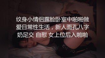 -胸前紋一凤凰白皙美女主播现场直播艳舞自慰大秀 逼白奶美