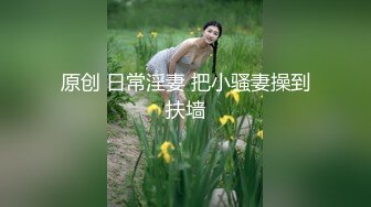 无水印10/9 意外发现合租女室友风骚诱人的大奶子自己揉捏着在黄播VIP1196