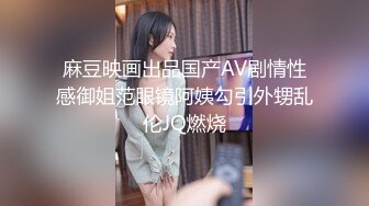 【AI巨星性体验】让女神下海不是梦之完美女神『杨颖』无套爆操内射极品女神 超完美AI制作 高清1080P原版