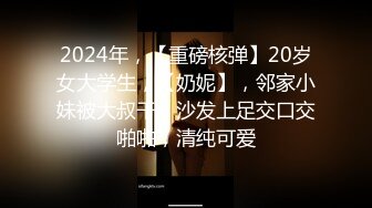 调教大一女仆，点赞发露脸