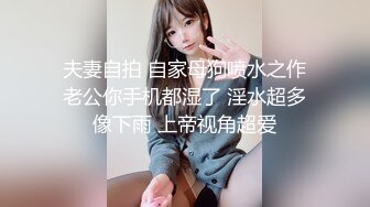 丝袜女神【优优】定制23 肉丝皮裙坐插 对镜舌吻口交