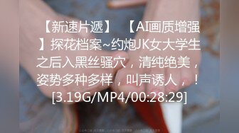 3/1最新 网红兼职外围女喝高了和粉丝炮友啪啪VIP1196