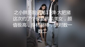 [2DF2]对白有趣小伙约了一位173cm漂亮大学生商务美女很善谈服务到位1080p原版 2 [BT种子]