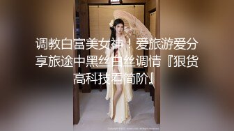 中年大叔勾搭儿子班主任,当女朋友一样舌吻互口互操这场景美极了