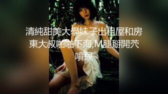 ⚫️⚫️极品反差露脸嫩妹！天然巨乳可盐可甜COSER清纯美少女【奈汐酱】最新付费作品-蛛肆