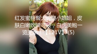 8-26厦门帝王会所探花 极品戴眼镜骚技师，毒龙钻一绝，小穴超嫩