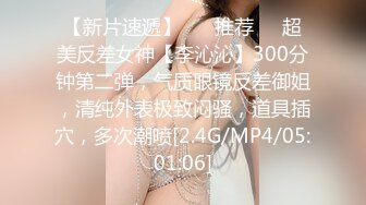 办公楼女厕固定摄像头偷窥多位年轻的美女职员嘘嘘干啥的都有 (1)