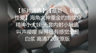 2024年2月，20小时核弹！18岁粉嫩美少女！【你的初恋】真想无套干她，少女就是不一样！