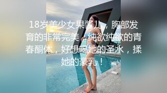 【小姨妈】OF订购②极品乱伦姨侄恋风韵知性女人味，喜欢我的小姨，露出调教各种啪啪，当着孩子面肏 (1)