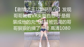 杭州上等美女【苏妲己】密码房大秀，平日高端气质，私下却是这般放荡淫乱，骚穴都没怎么玩就湿透了！ (2)