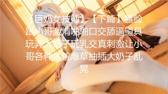 【新片速遞】 【清纯尤物❤️十个眼镜九个骚】被土豪爸爸圈养的气质女神『uareso』超大尺度私拍 各种调教让人看得心痒痒 高清720P版