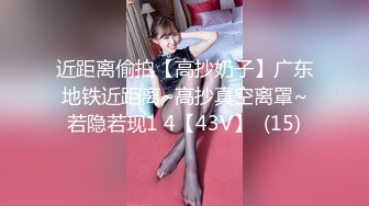 花2000元网约短发气质性感援交美女酒店啪啪，钱不给够不让拍，还把美女无套内射了，爽的淫叫：老公用力操逼逼，爽啊!